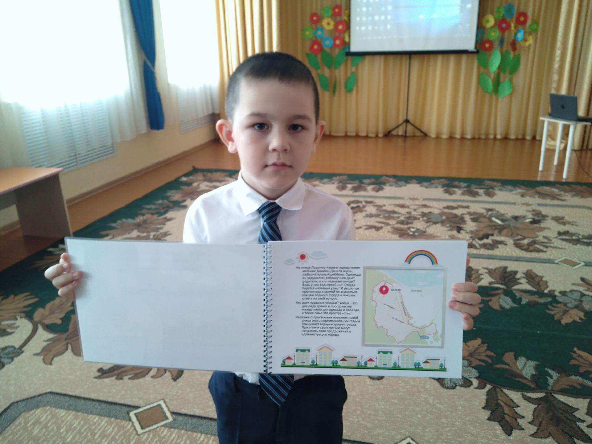 В Болгаре для детей провели научно-практическую конференцию «Открытый мир. Старт в науку»