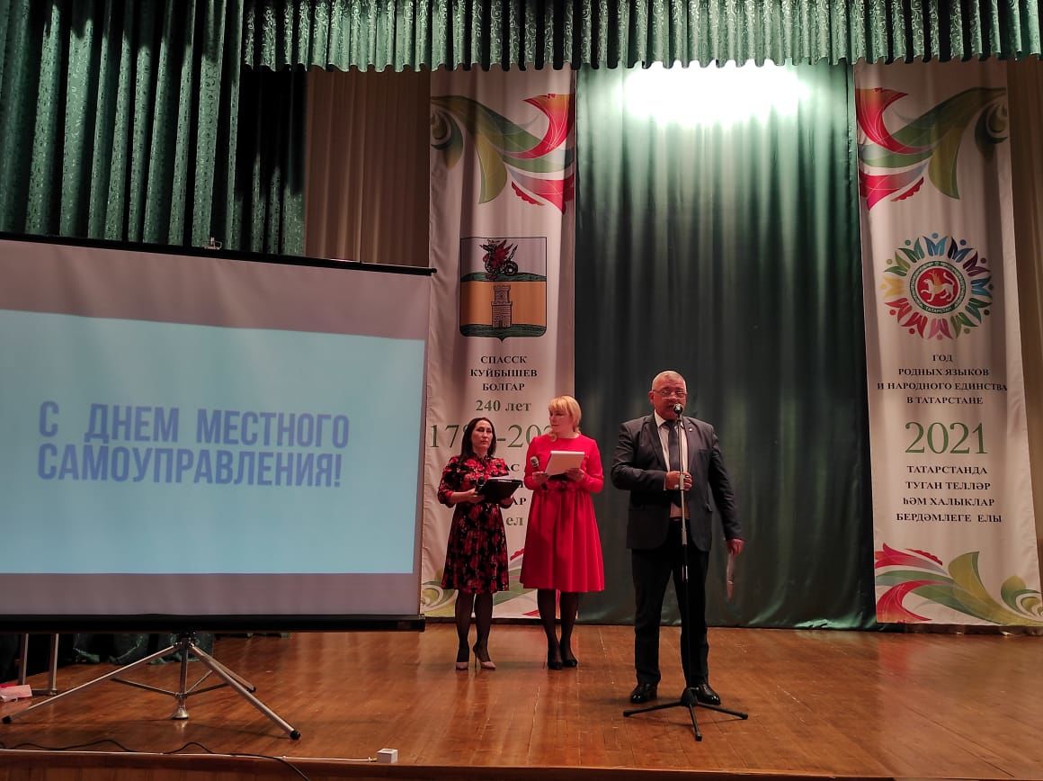 В Болгаре состоялся концерт посвященный Дню местного самоуправления