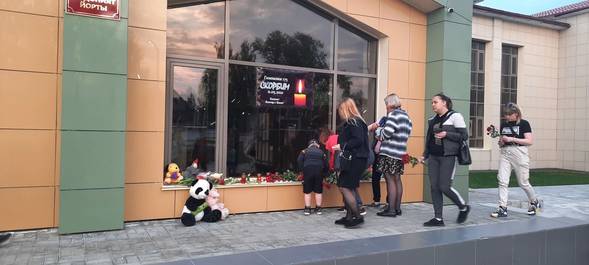 Спассцы почтили память погибших в теракте в Казани