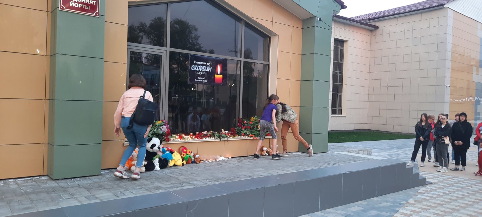 Памятники погибшим в теракте в будённовске
