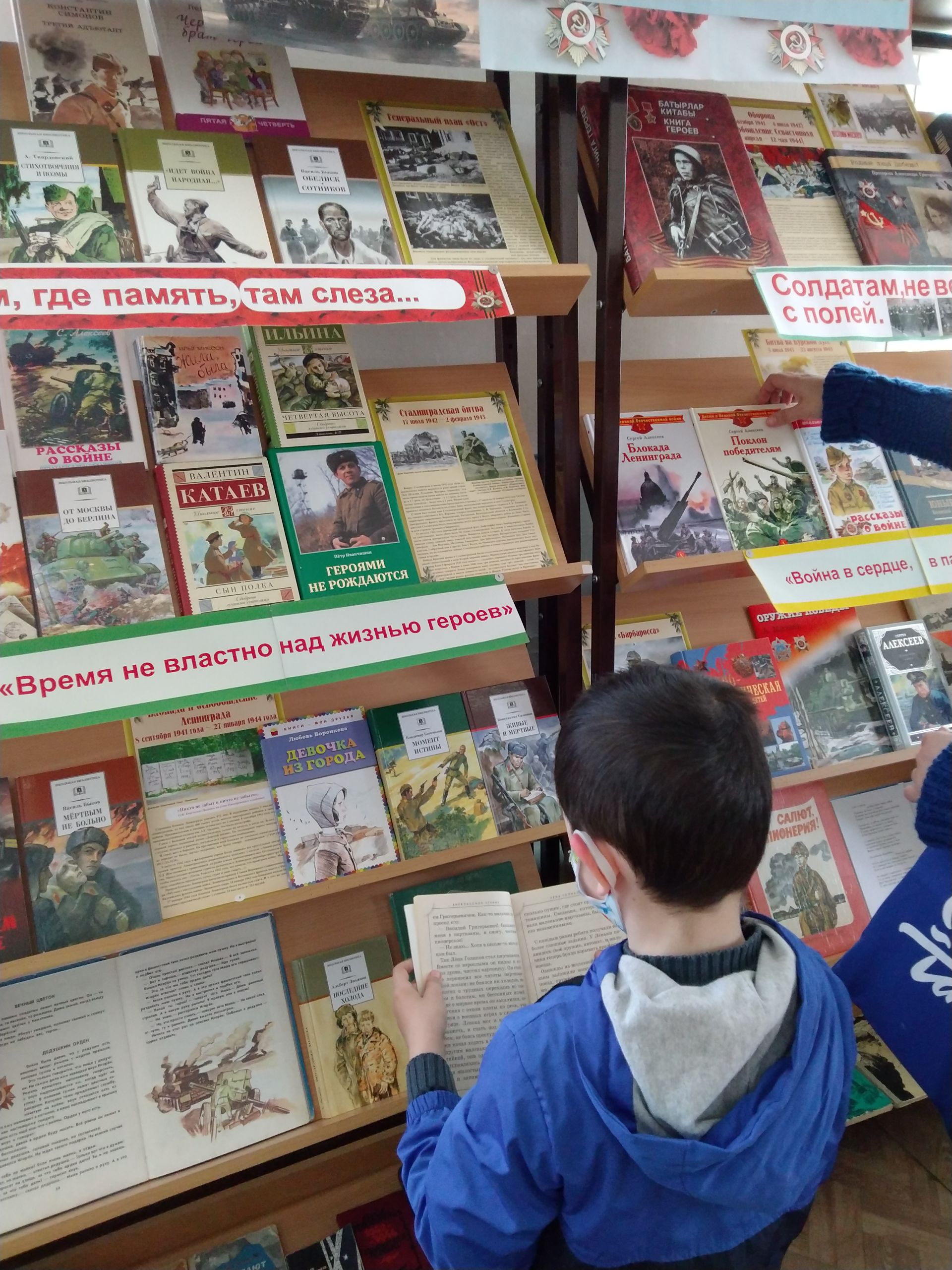 В детской библиотеке Болгара прошла выставка-реквием «Равнение на подвиг!»