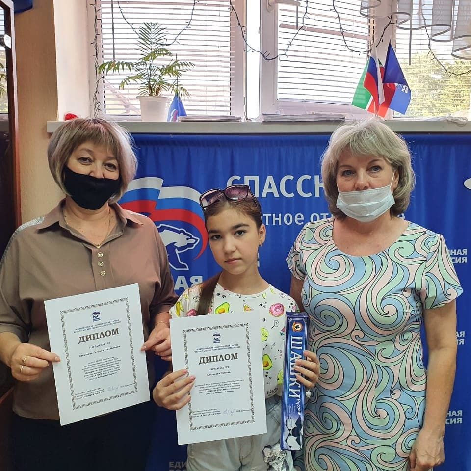 В Болгаре наградили победителей районного этапа конкурса «Дети рисуют страну»