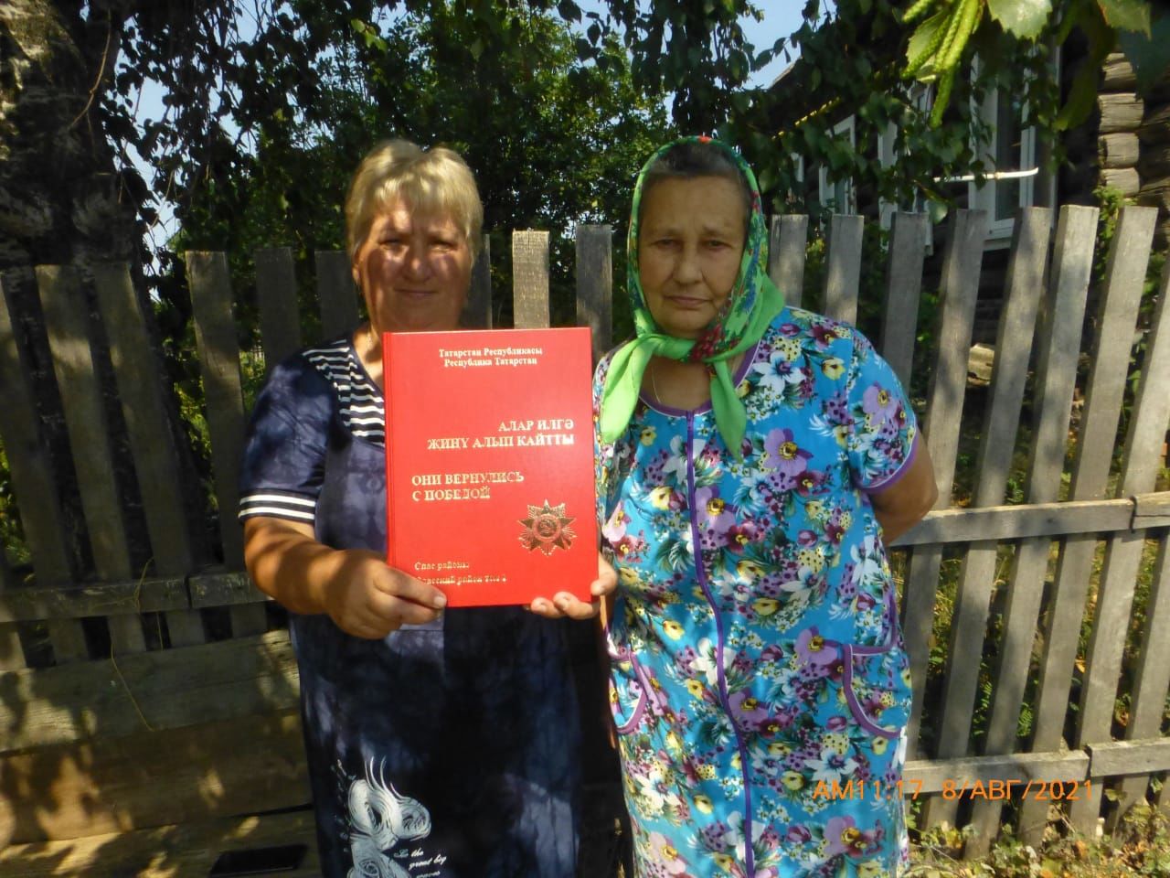 В селе Гусиха родственникам участников войны вручена Книга «Они вернулись с Победой»