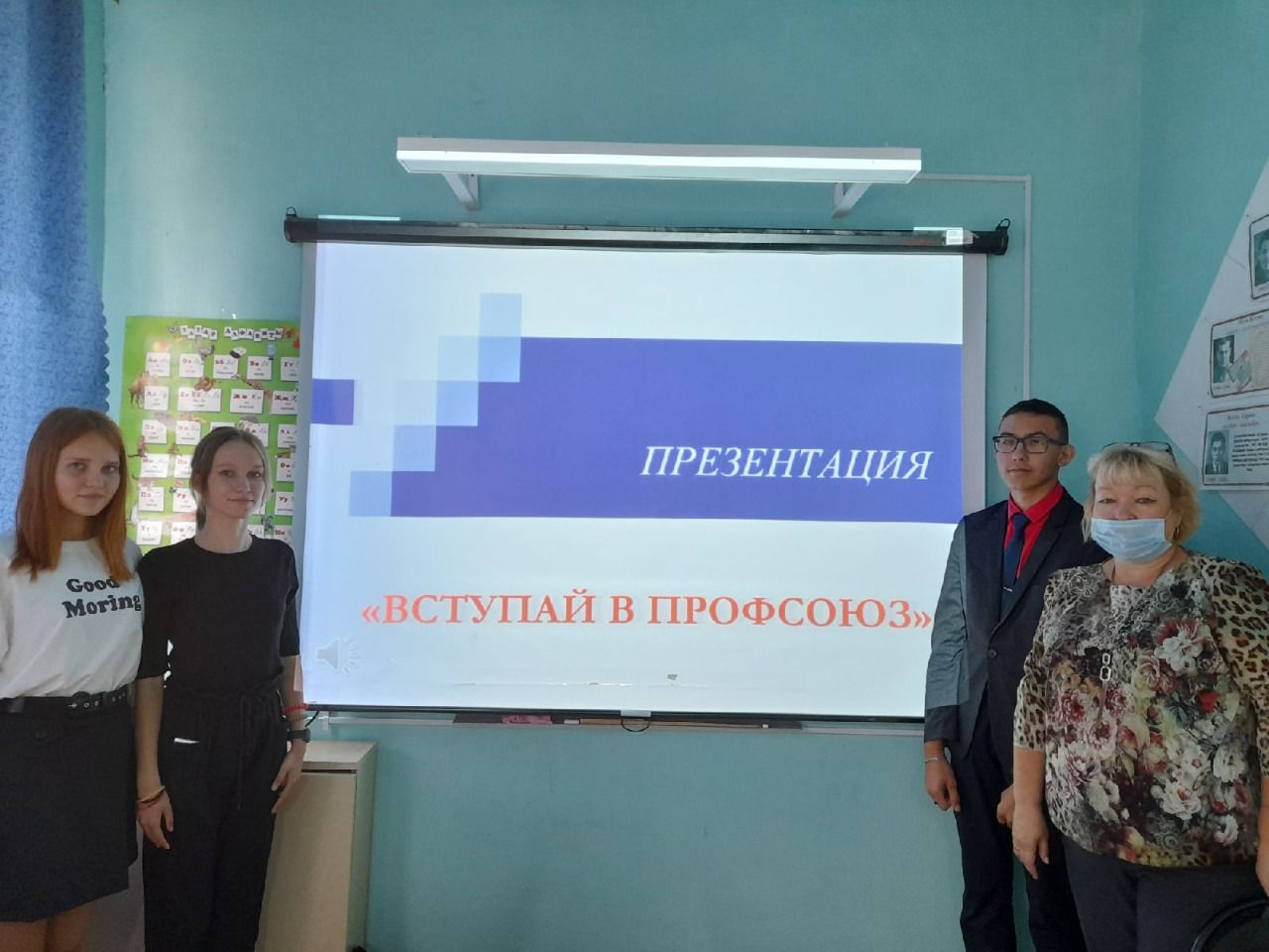 В Бураковской средней школе состоялось открытие профсоюзной недели