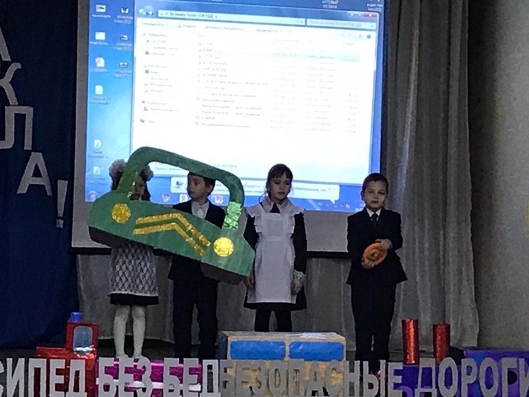 Для учеников Иске Рязяпской школы провели игровое мероприятие-шоу по ПДД "САКЛА" «Это мой ребенок?!»