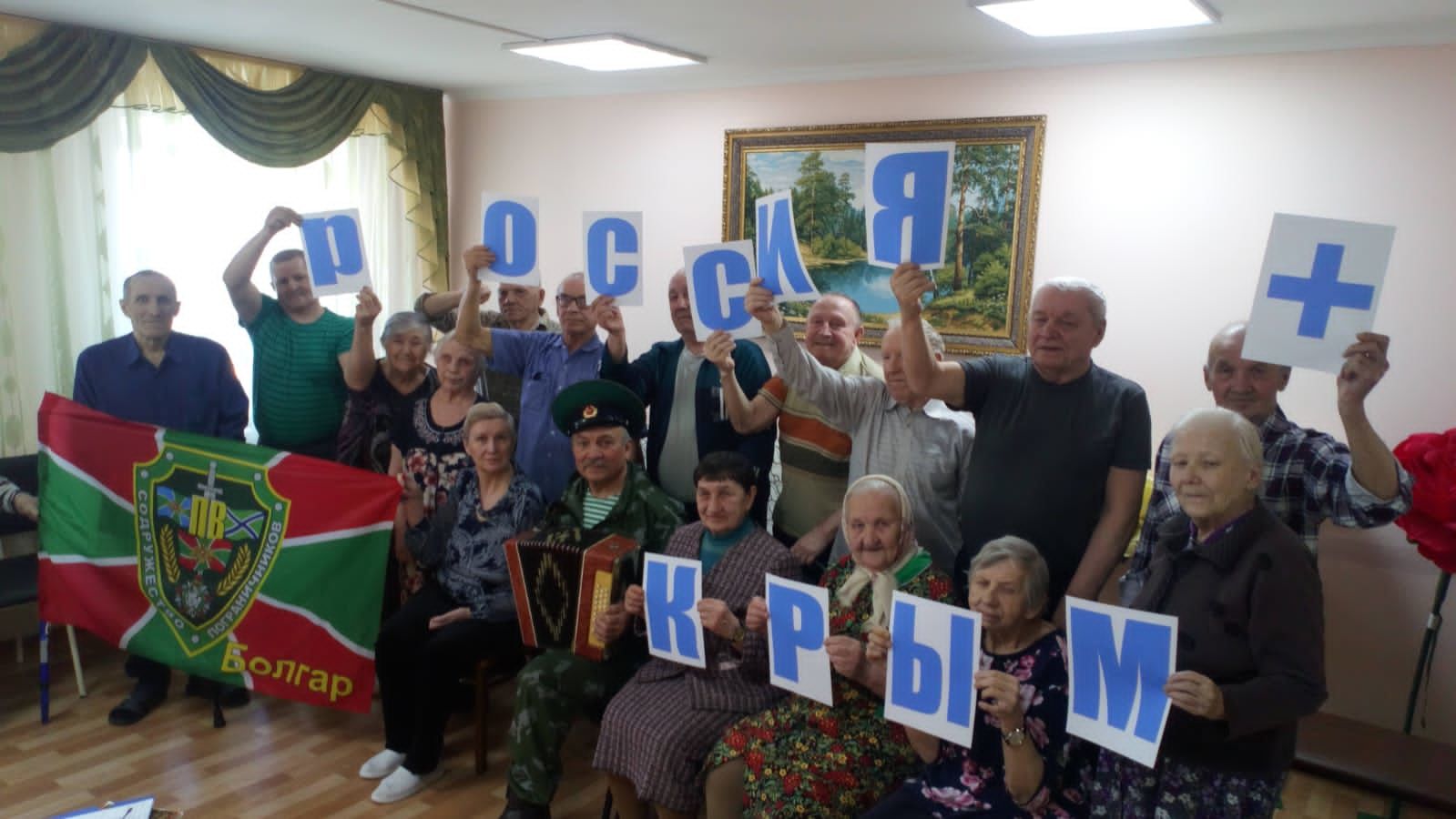 Для получателей соцуслуг Спасского ДИПИ провели музыкальную программу «Крымская весна»