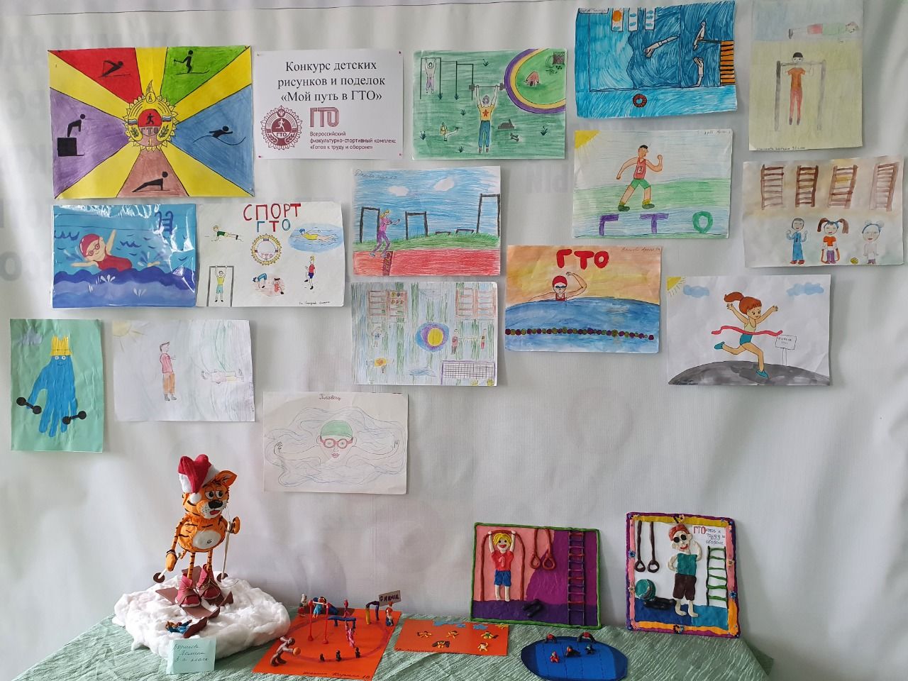 В Спасском районе прошёл муниципальный этап конкурса детских проектов «Мой путь в ГТО»