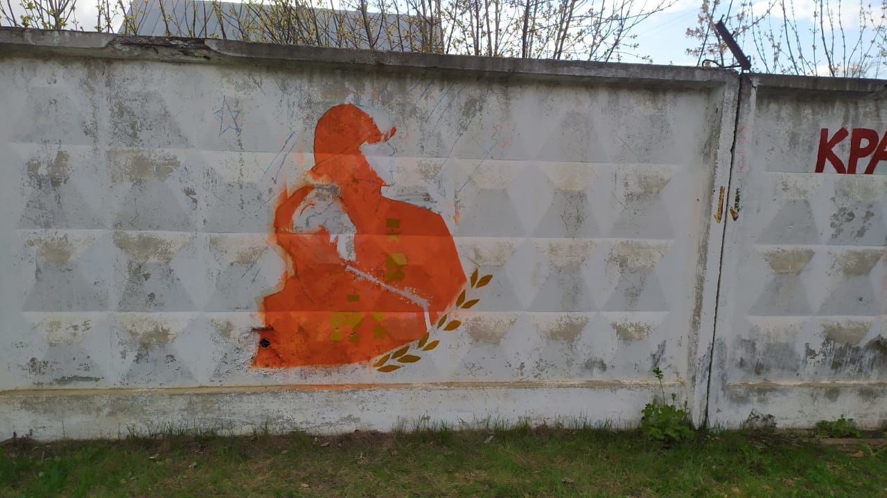 В Болгаре прошёл конкурс граффити «Победа глазами потомков»