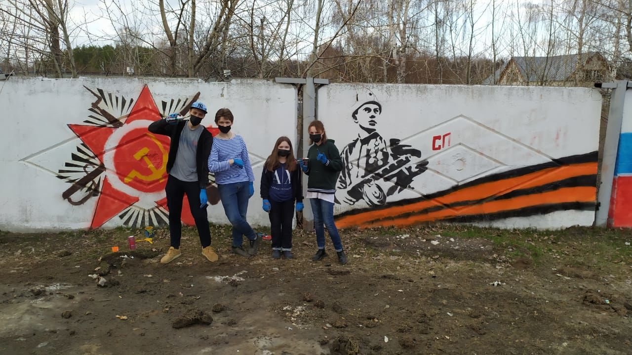 В Болгаре прошёл конкурс граффити «Победа глазами потомков»