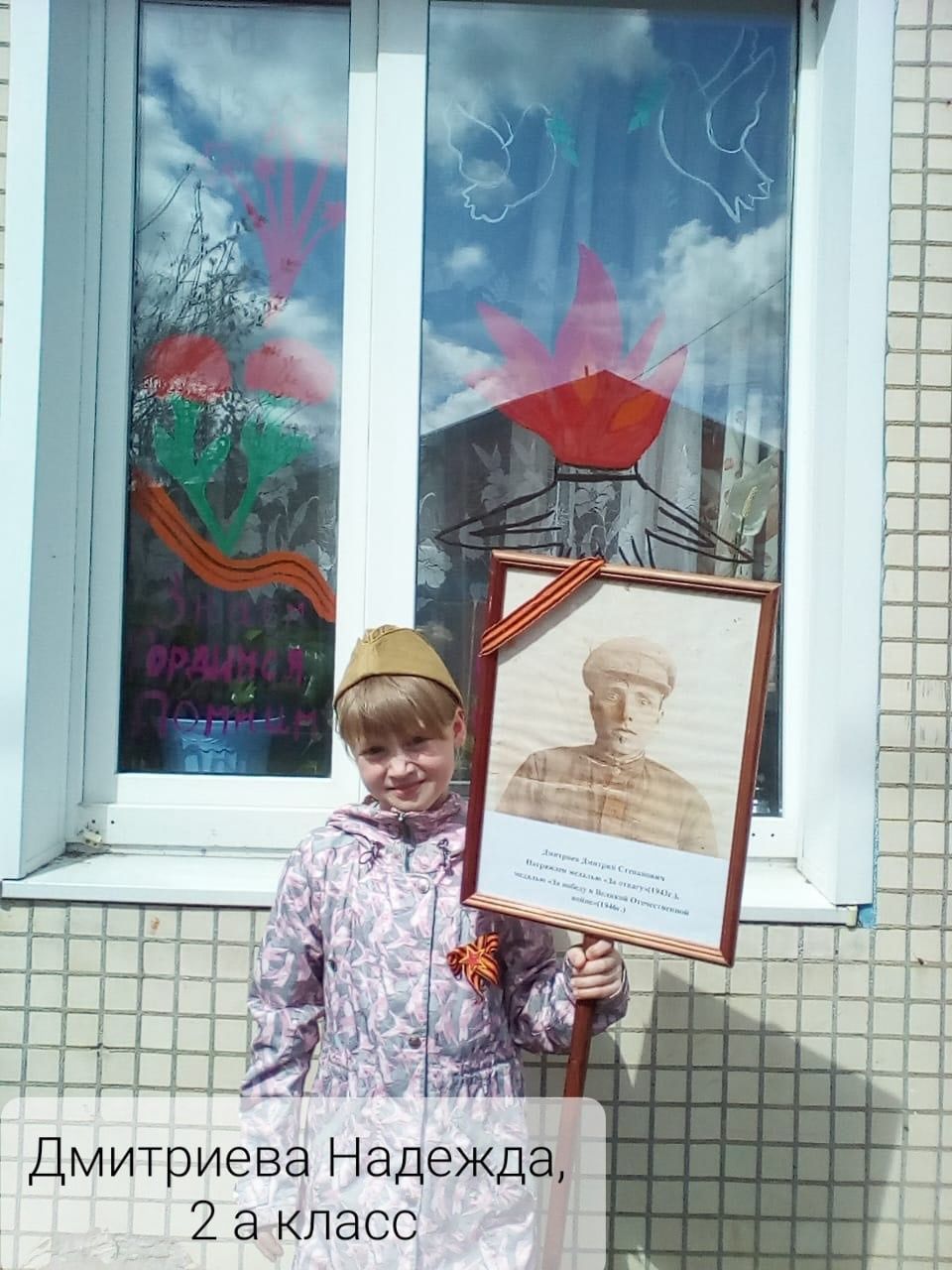 Школьники Спасского района принимают участие в акции «Окна Победы»
