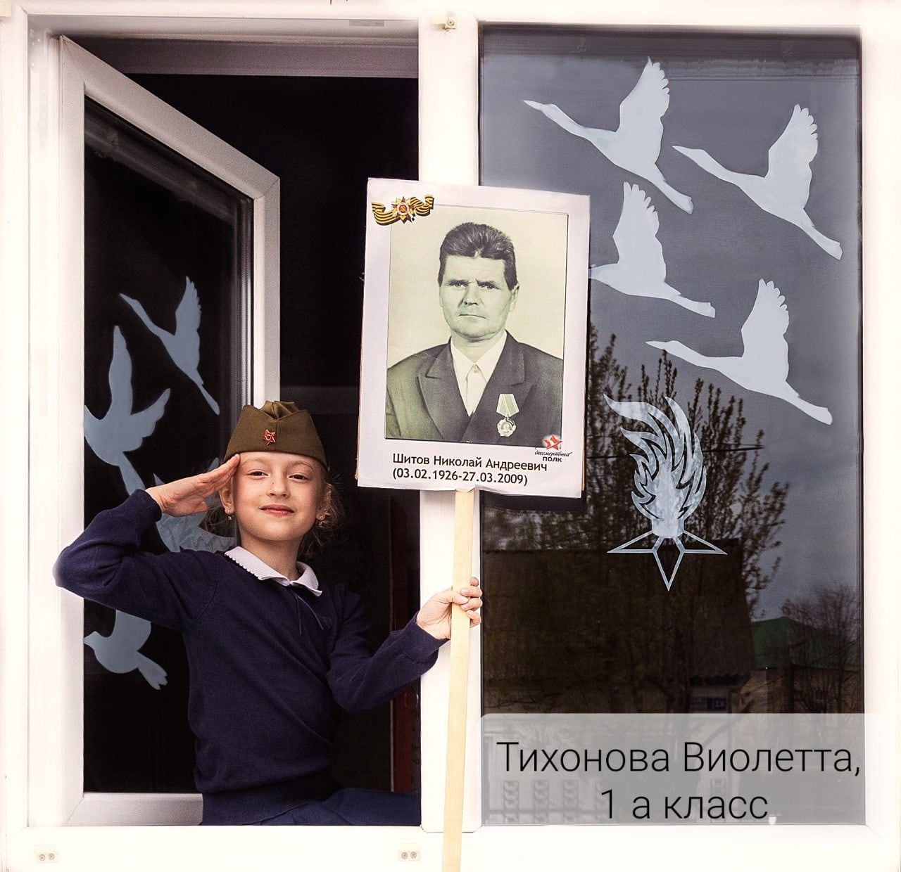 Школьники Спасского района принимают участие в акции «Окна Победы»