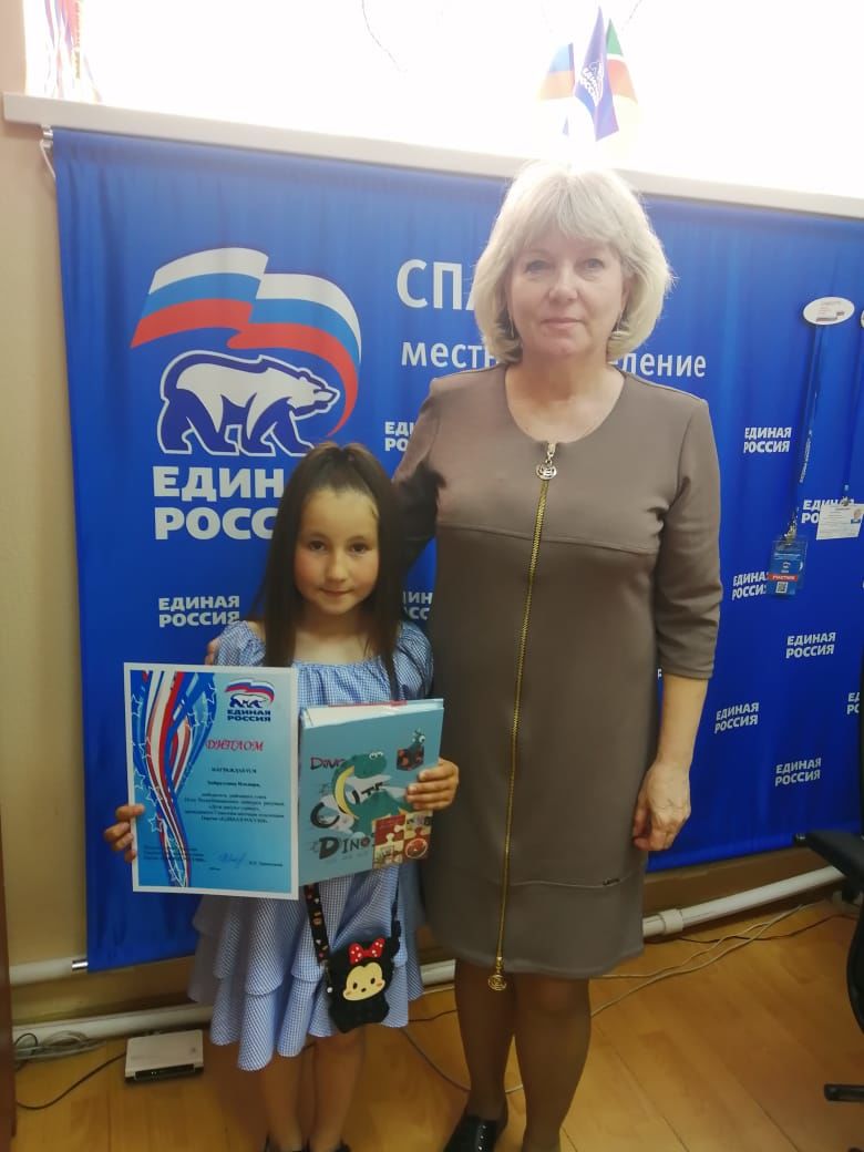 В Спасском районе наградили победителей конкурса «Дети рисуют страну»