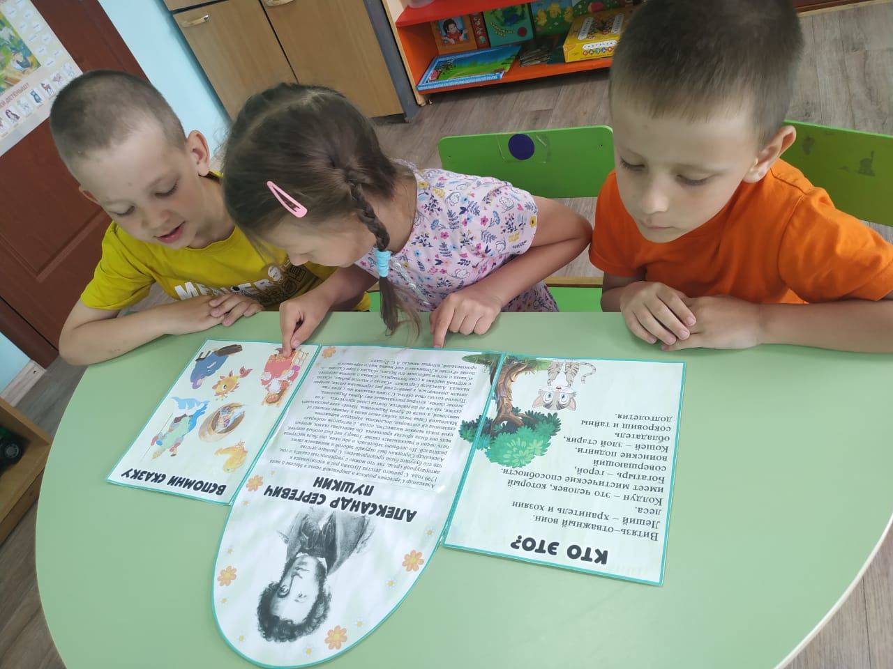 В детском саду «Теремок» провели мероприятие ко Дню рождения Александра Пушкина