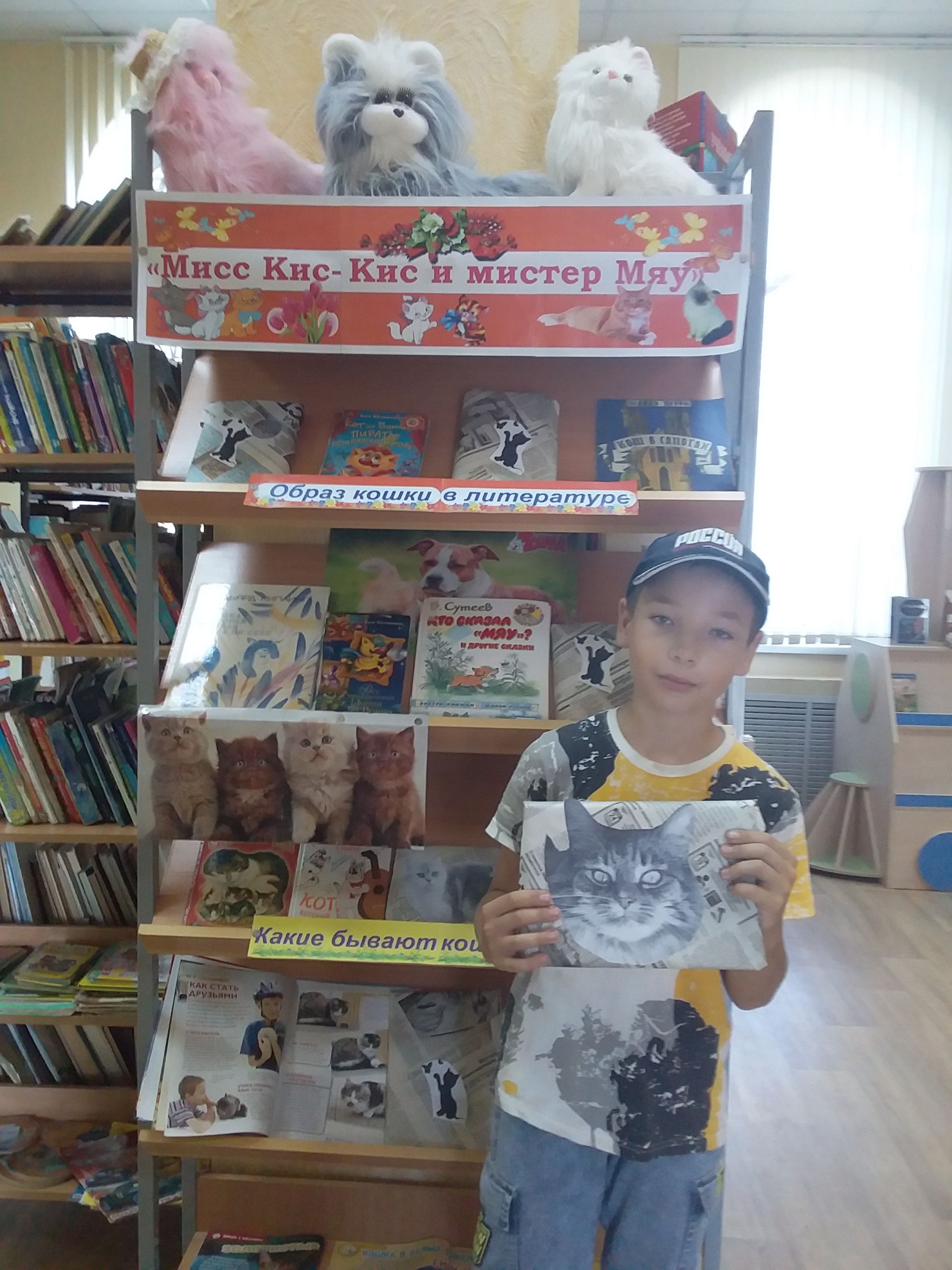 В детской библиотеке Болгара провели акцию «Дайте слово кошке»