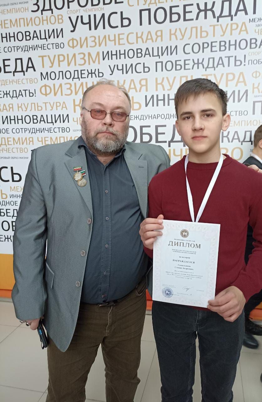 Ученик второй городской школы стал призёром республиканской олимпиады