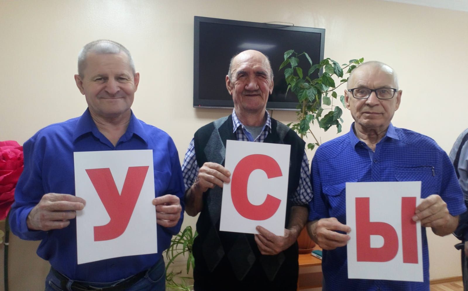Для жильцов Спасского дома-интерната провели литературную гостиную