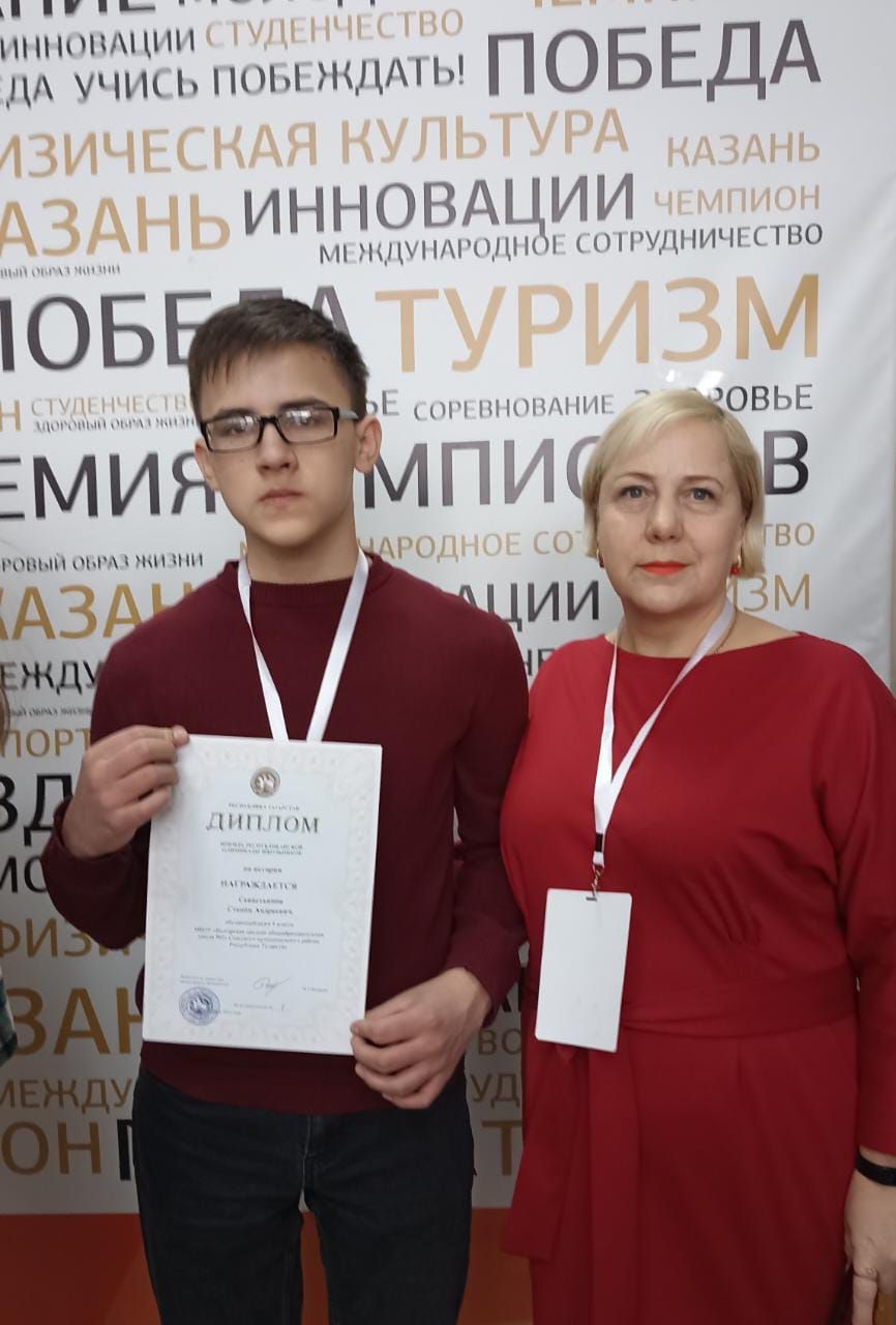 Ученик второй городской школы стал призёром республиканской олимпиады