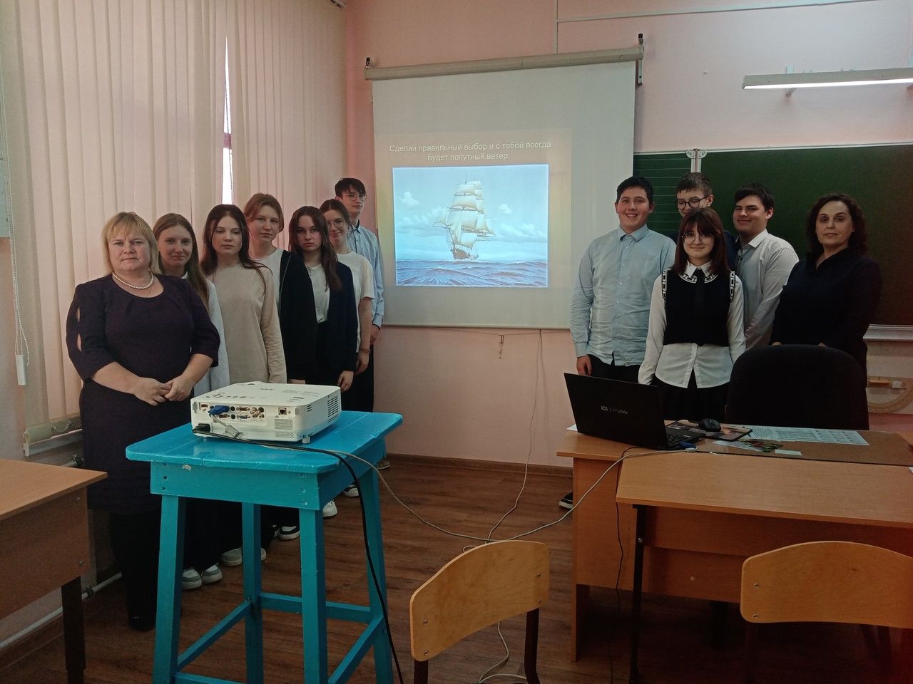 В Полянской школе прошло тренинг-занятие «Формула выбора профессии»