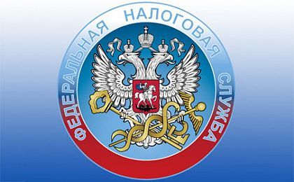 Налоговики предупреждают об изменении реквизита ЕНС
