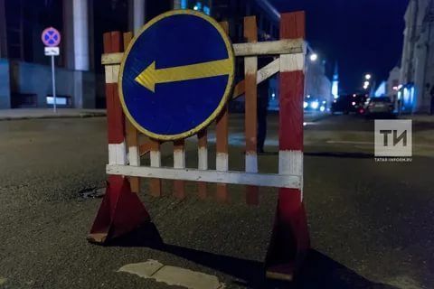 В Казани будет временно ограничено движение по улице Чистопольской