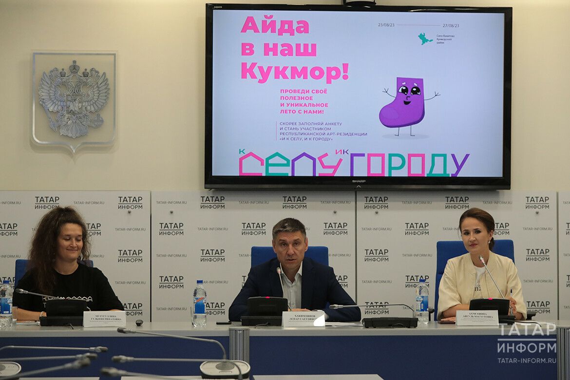 В Кукморском районе пройдёт арт-резиденция «И к селу, и к городу»