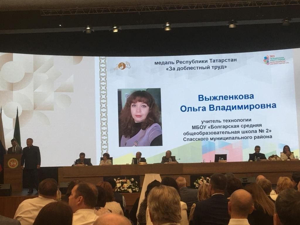 Учитель технологии из второй городской школы Болгара награждена медалью