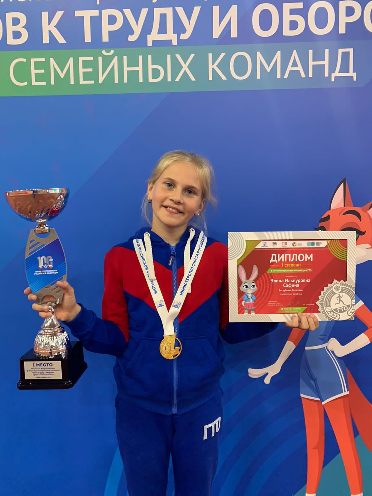 Юная жительница Татарстана одержала победу на IV Фестивале ГТО