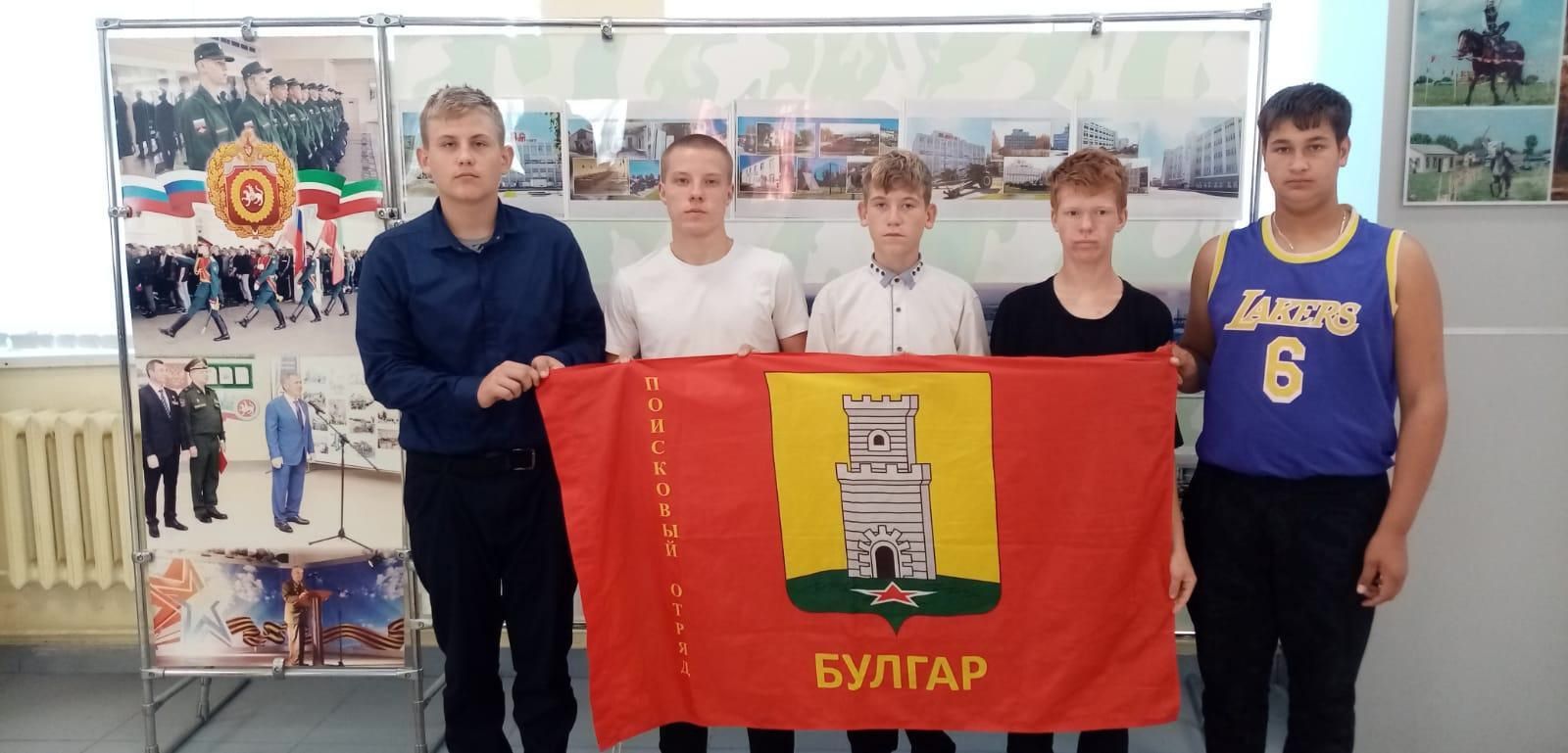 Поисковый отряд «Булгар» принял участие в курсах повышения квалификации