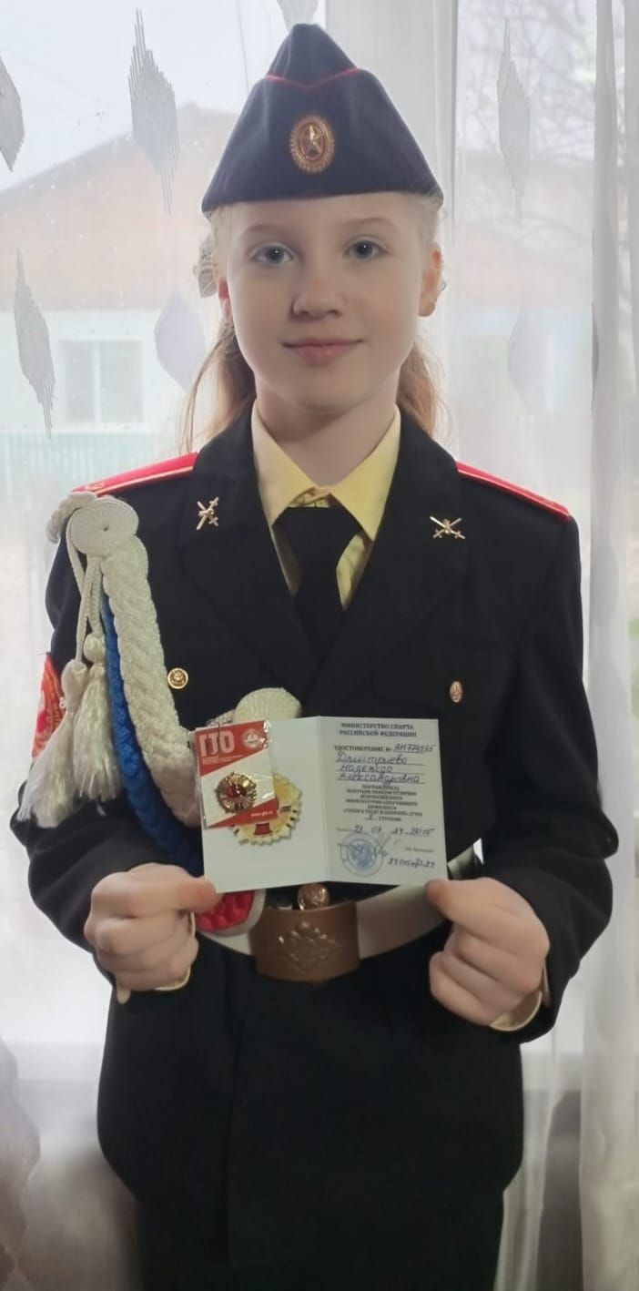 Спасскому кадету вручили золотой знак отличия ГТО