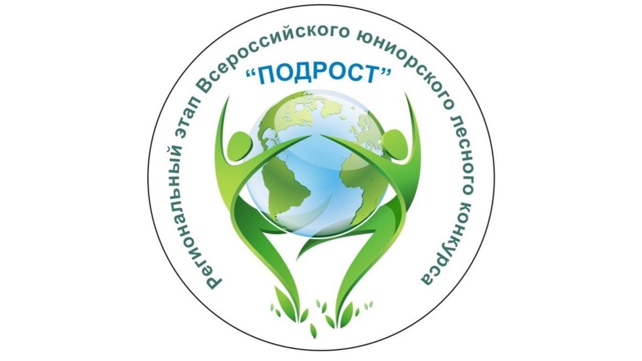 Спассцев приглашают принять участие в ежегодном экологическом конкурсе