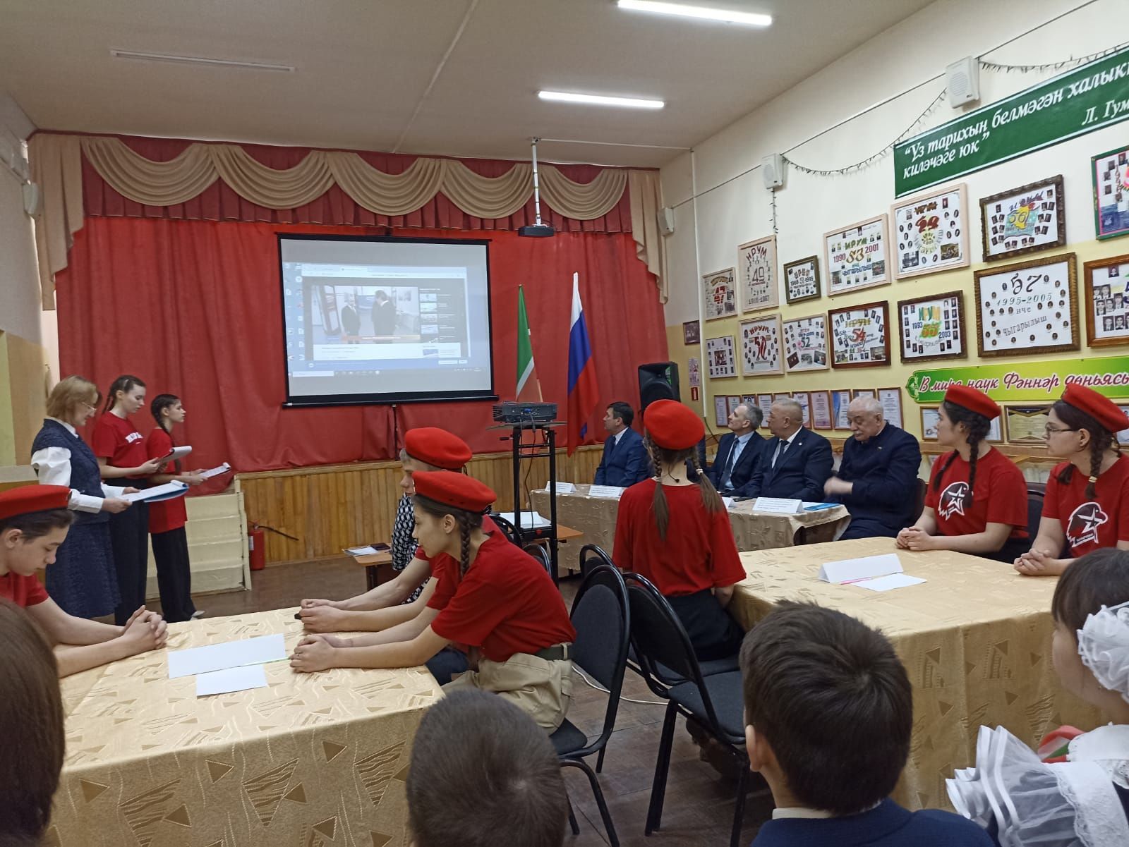 В Иске-Рязяпской школе с участием высокопоставленных гостей прошёл Парламентский урок