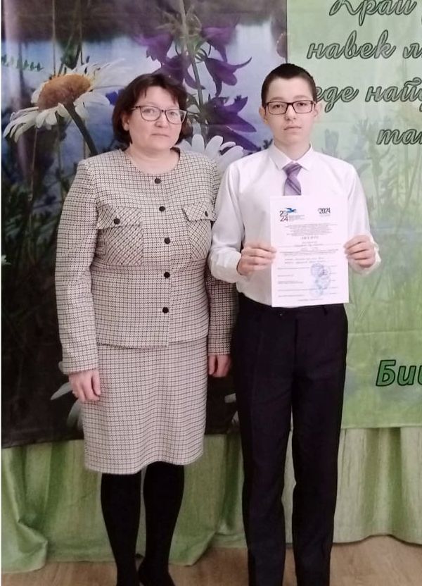 Ученик Бураковской школы стал призёром в конкурсе творческих работ