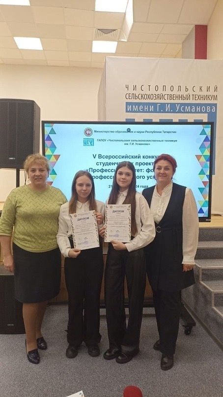 Спасские студенты приняли участие в конкурсе «Профессионалитет: формула профессионального успеха»