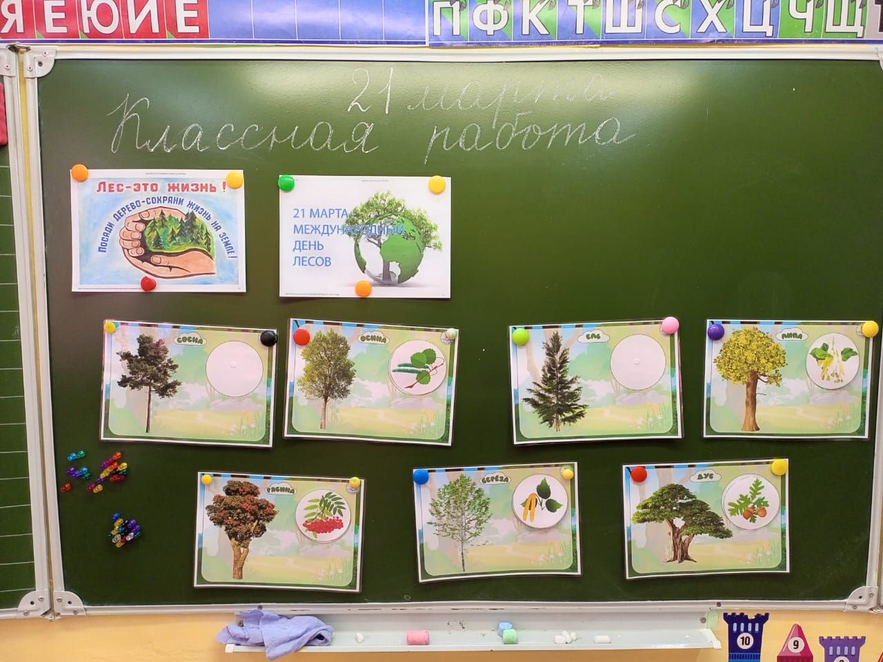 В Спасском районе прошли экологические мероприятия для детей