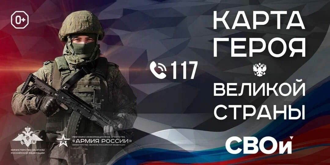 Новые электронные удостоверения ветерана СВО