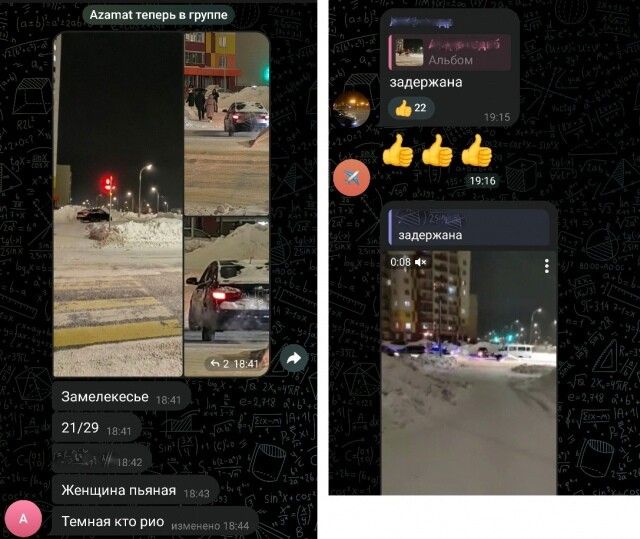 Татарстанцы помогают ловить пьяных водителей при помощи мессенджеров