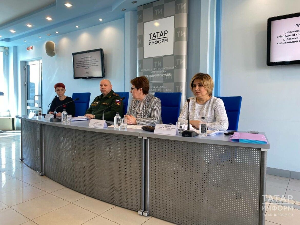 В сервисе «Народный контроль» появилась новая категория обращений