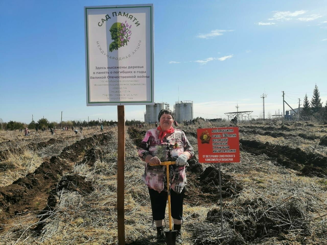 В Татарстане пройдёт Международная акция «Сад памяти»