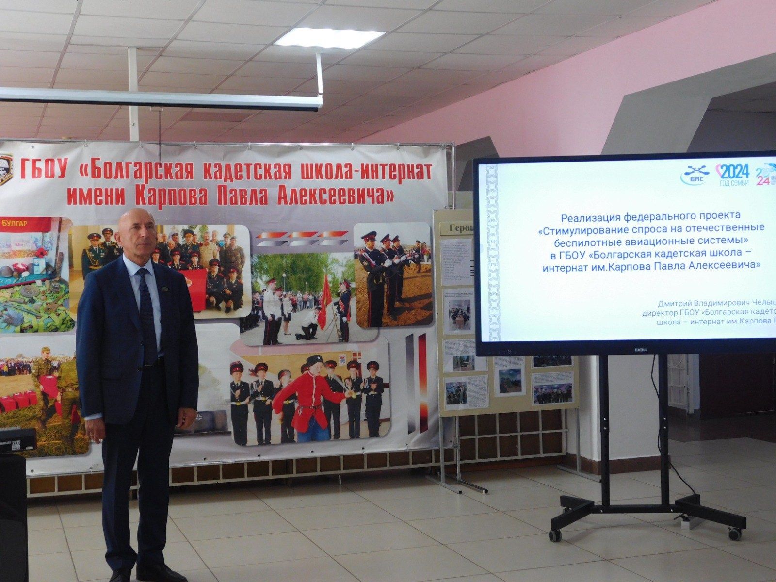 В Болгарской кадетской школе открылись специализированные классы для обучения беспилотным авиационным системам