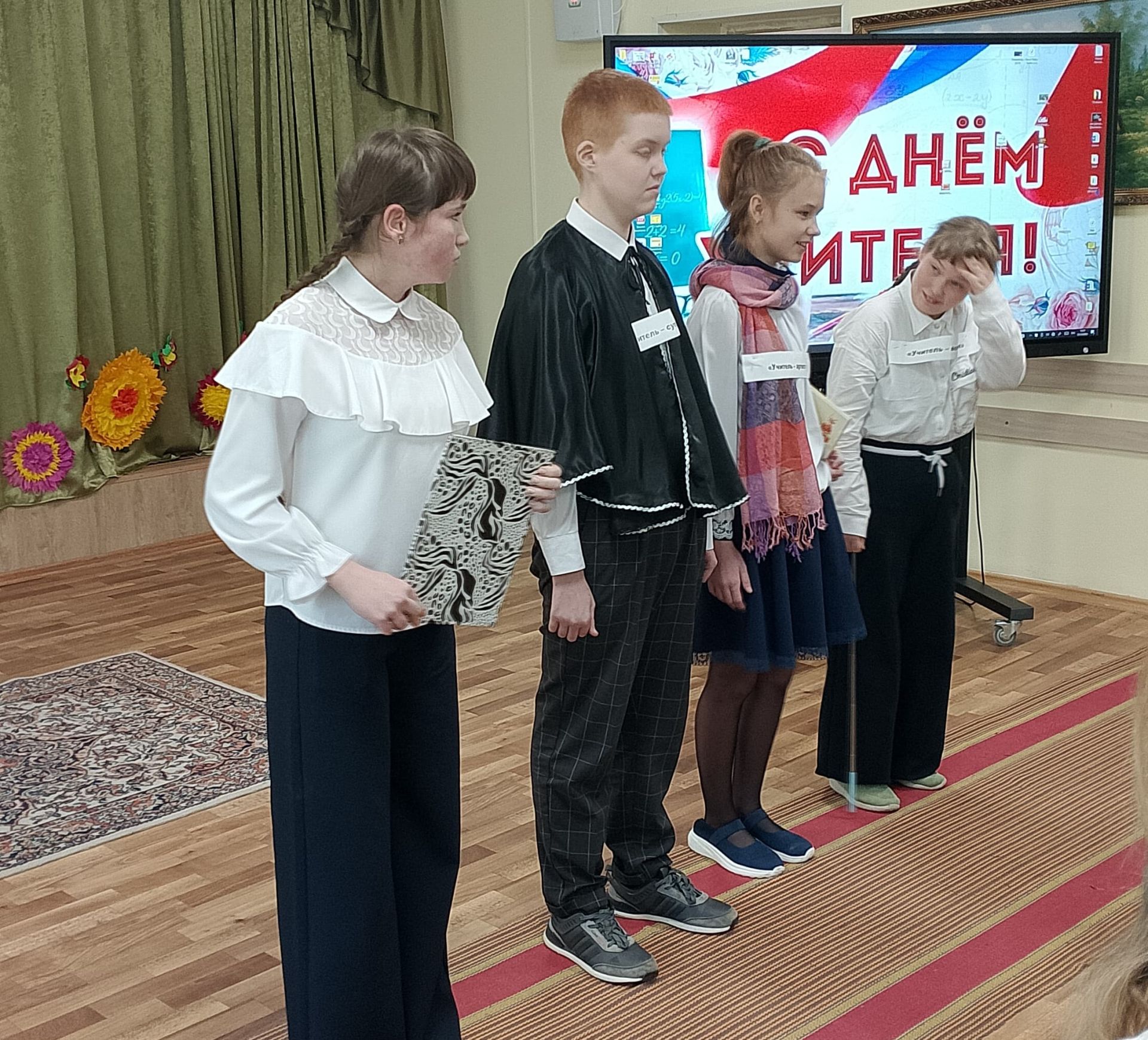 В Болгарской школе-интернате для детей с ОВЗ чествовали педагогов и ветеранов