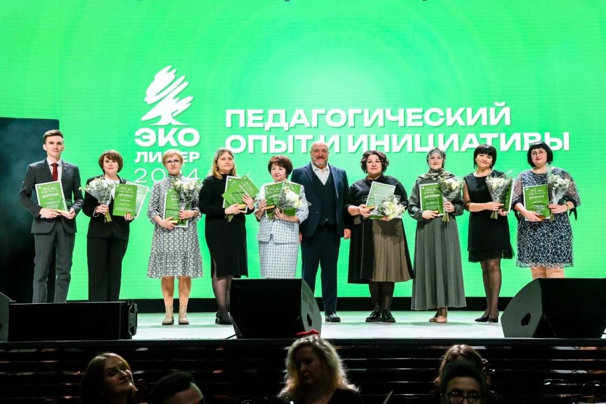 В Татарстане выбирают лучшие проекты в сфере экологии