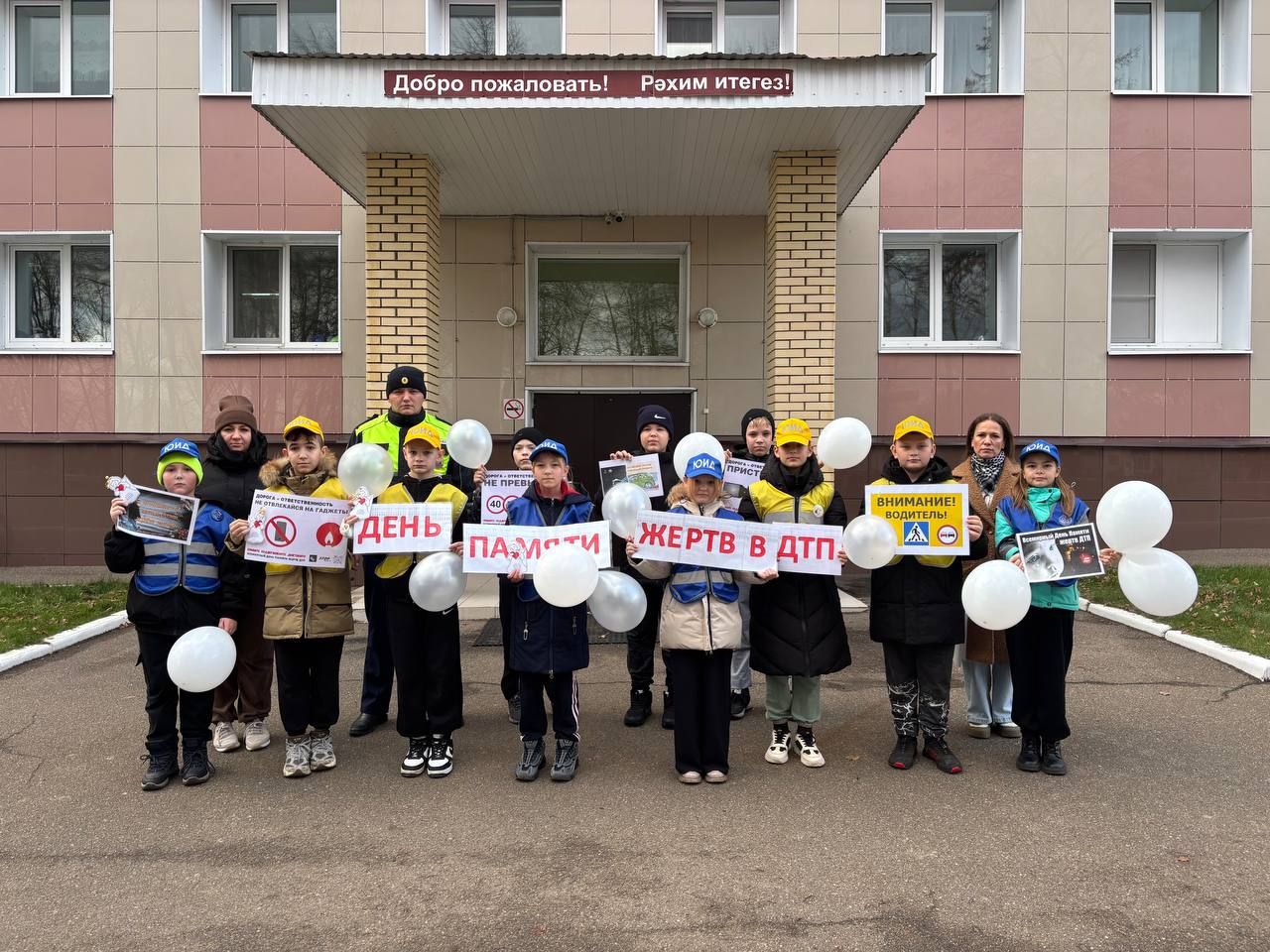 Юные инспекторы Болгара провели акцию памяти жертв ДТП