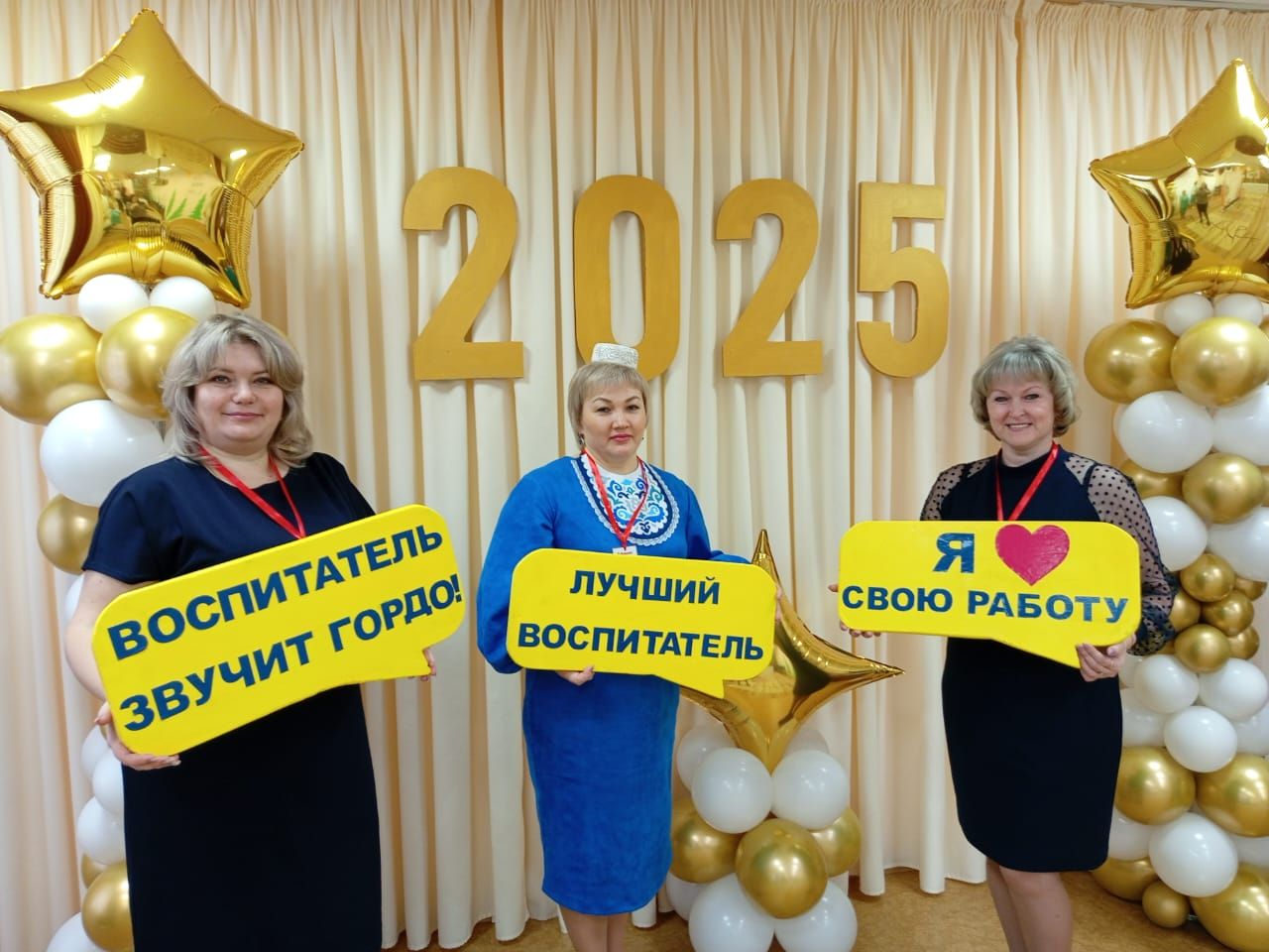 Воспитатели из Болгара приняли участие в зональном этапе конкурса «Воспитатель года»