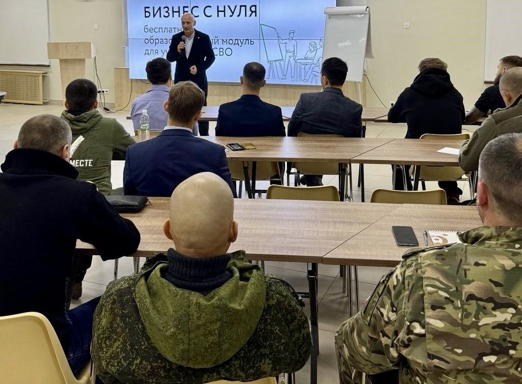 Ветеранам СВО из Спасского района РТ предлагают обучиться предпринимательству