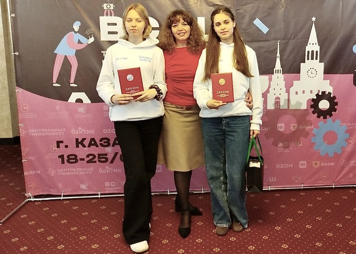 Ученицы из Болгара стали победительницами Всероссийской олимпиады по технологии
