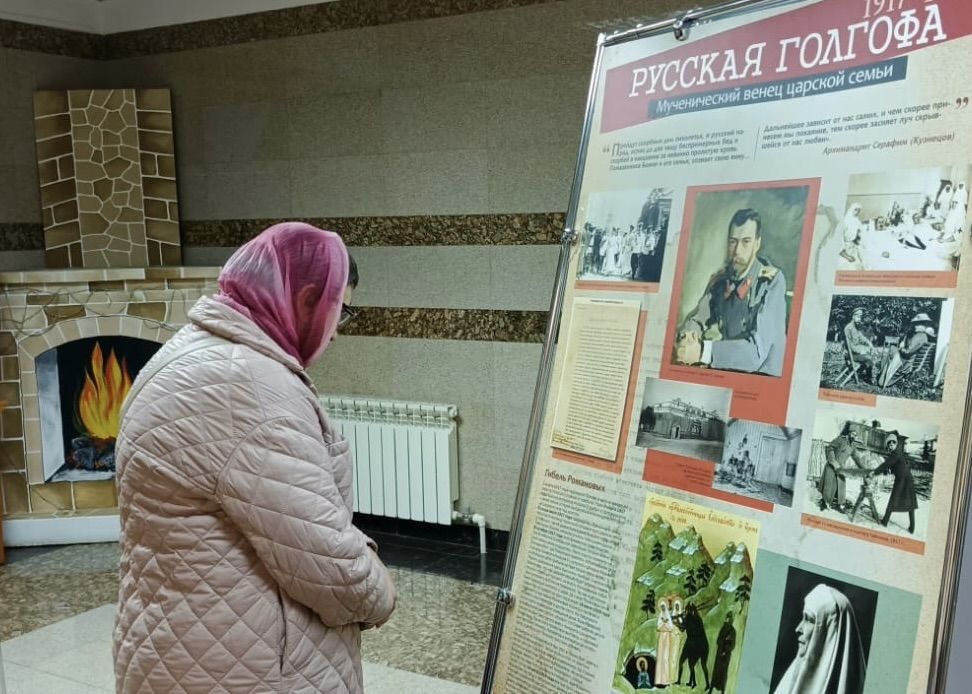 Стояние за веру: в Болгаре открылась передвижная выставка «Русская Голгофа»