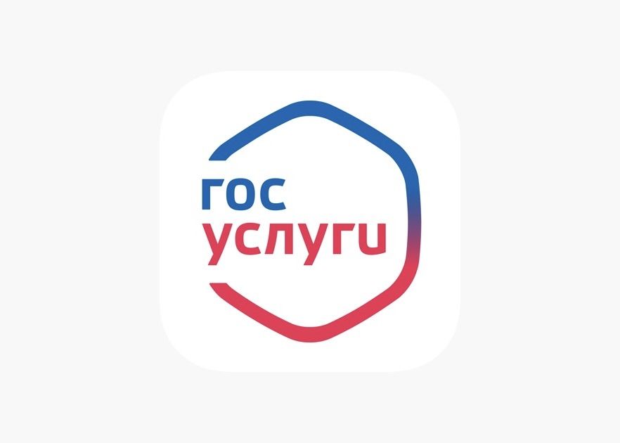 Минцифры анонсировало новую функцию защиты аккаунтов на Госуслугах