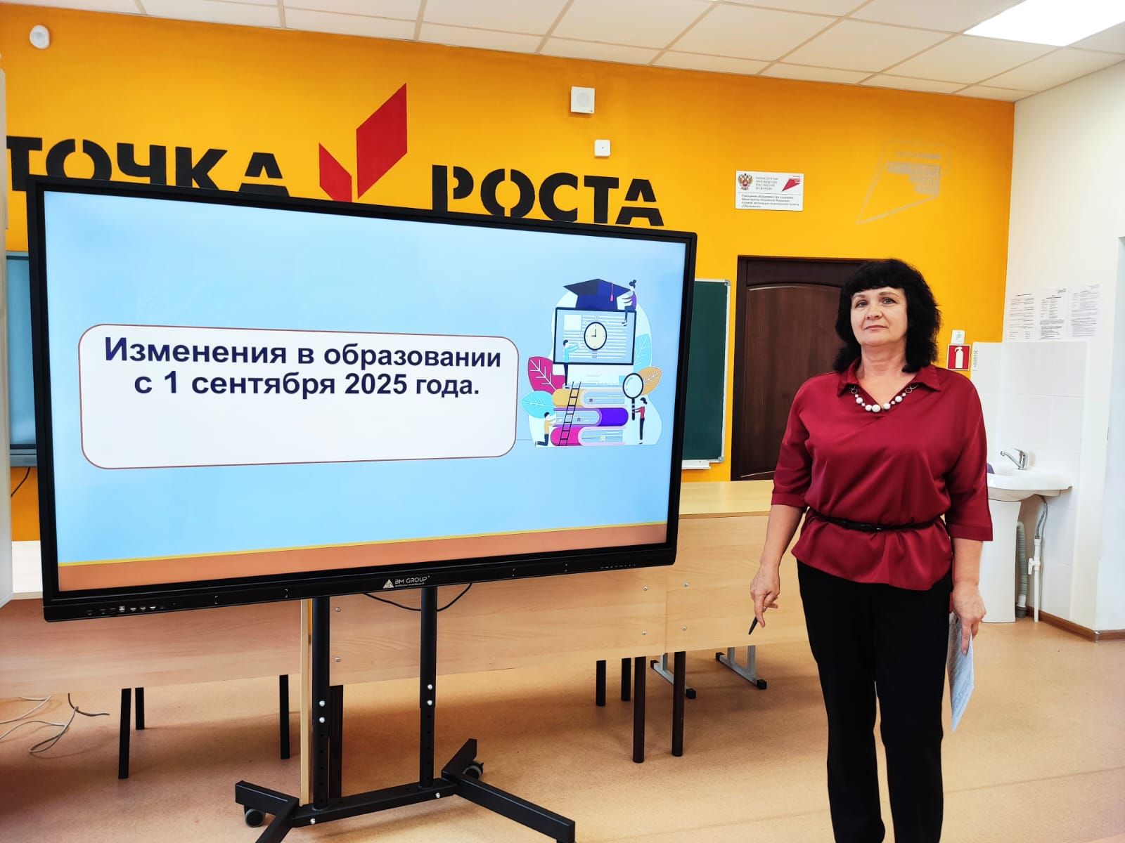 В первой средней школе Болгара прошло совещание учителей начальных классов