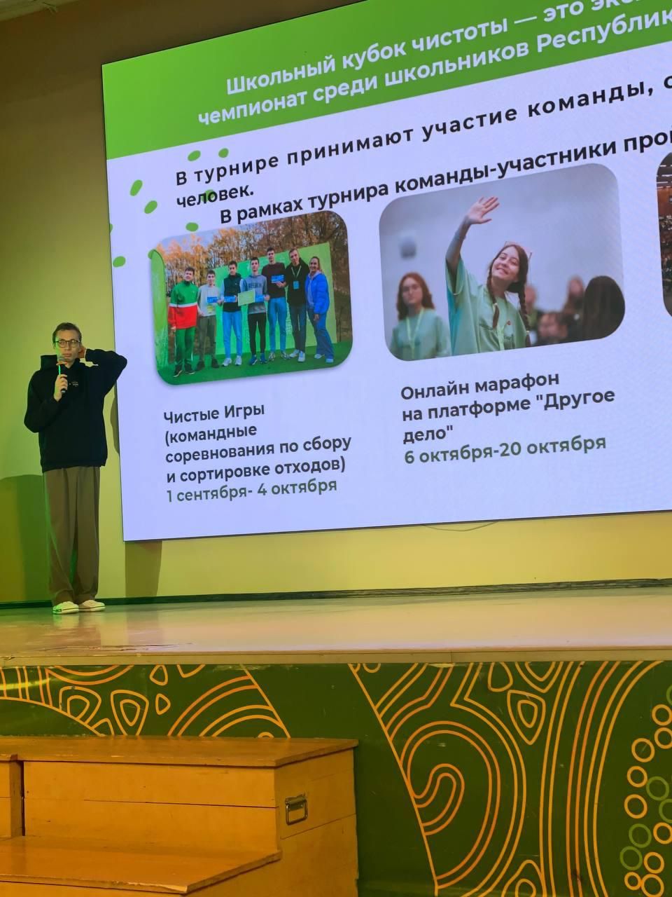 Ученица из Спасского района представит муниципалитет на экологическом Кубке чистоты