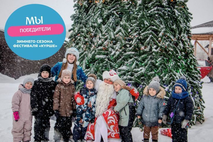В Болгаре пройдёт зимний праздник «ZimaFest в городе Болгар»